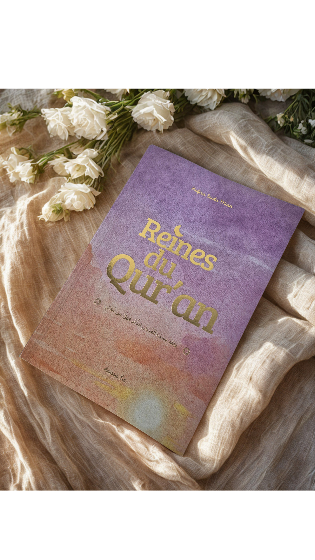 Reines du Qur'an