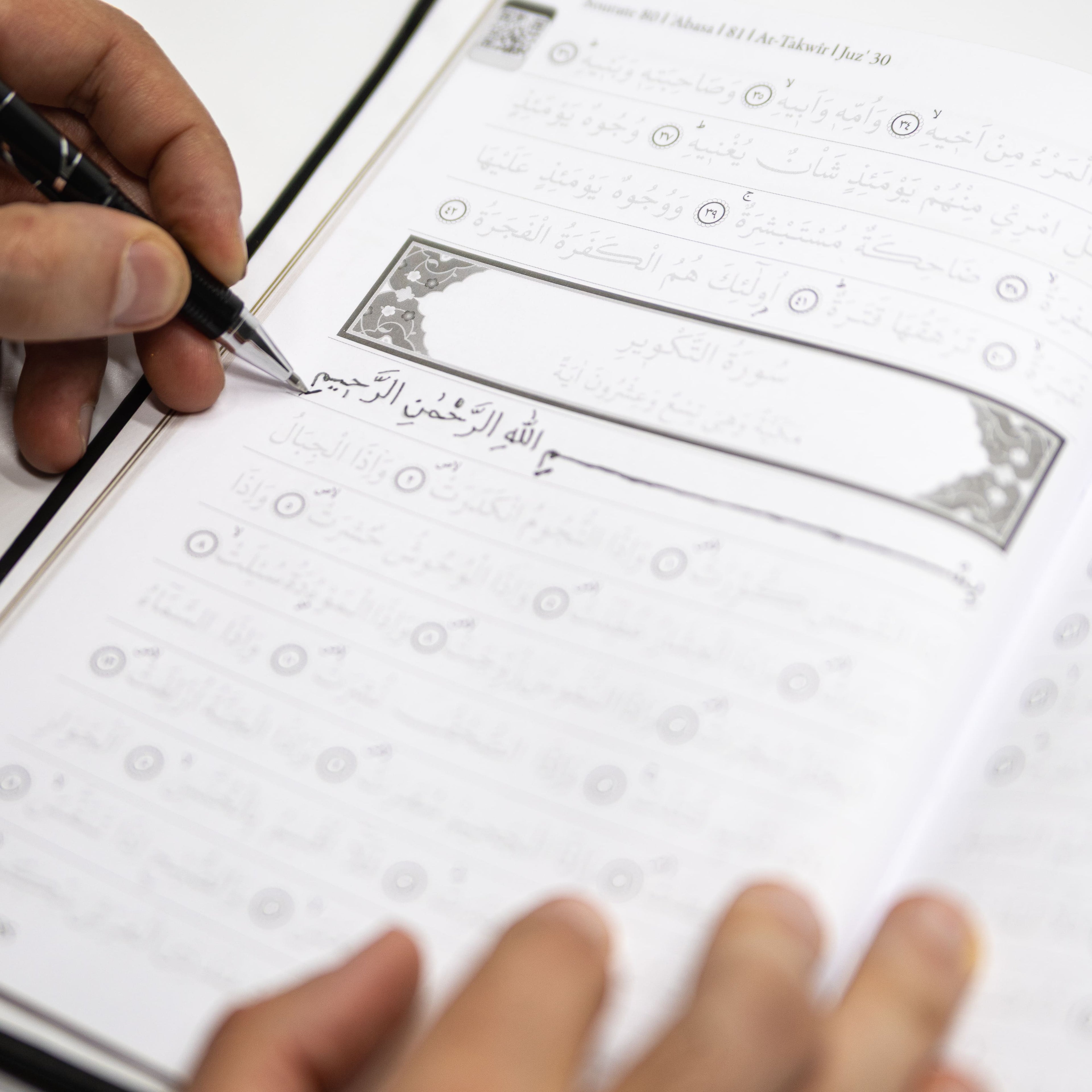 Coran à tracer + Stylo effaçable