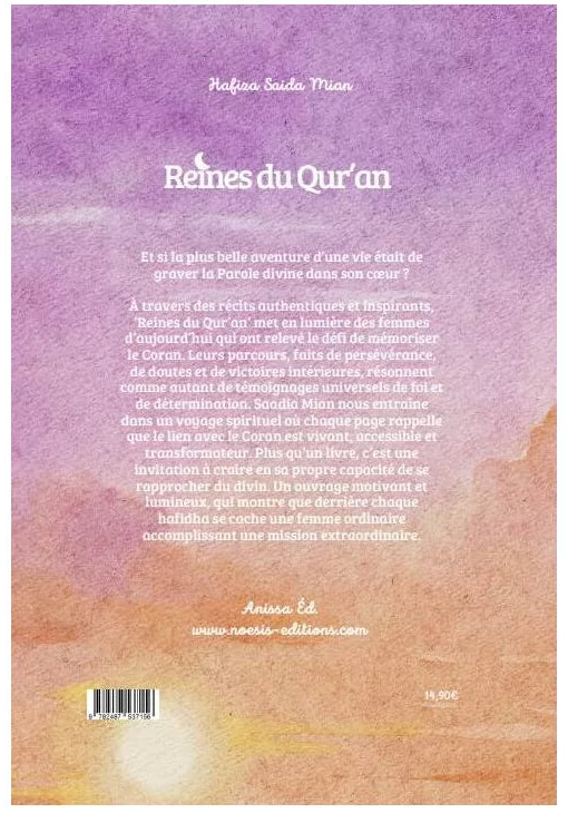 Reines du Qur'an